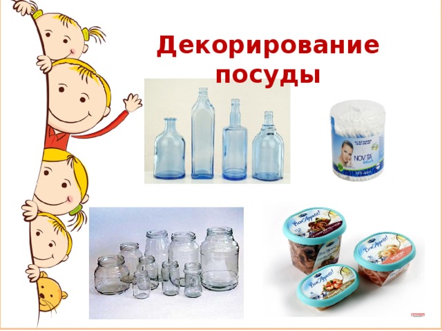 Декорирование посуды 