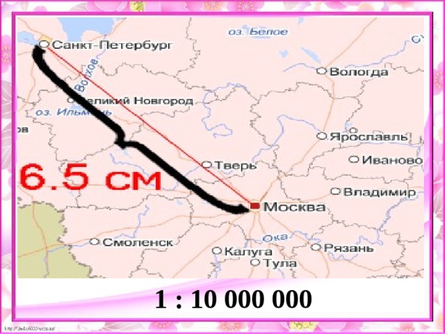 1 : 10 000 000 