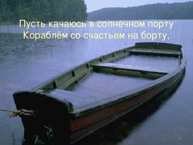 Мама и ребенок с одеждой и большой пуговицей фраза – формула – Я уникальное и непоаториме творение Божие и поэтому достойна всякого уважения   