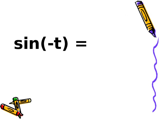 sin(-t) =