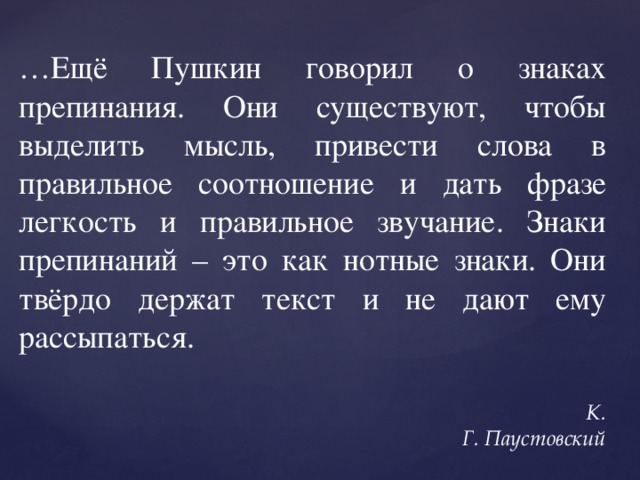 Небо заголубело и по карнизам нашего дома зазвенела капель