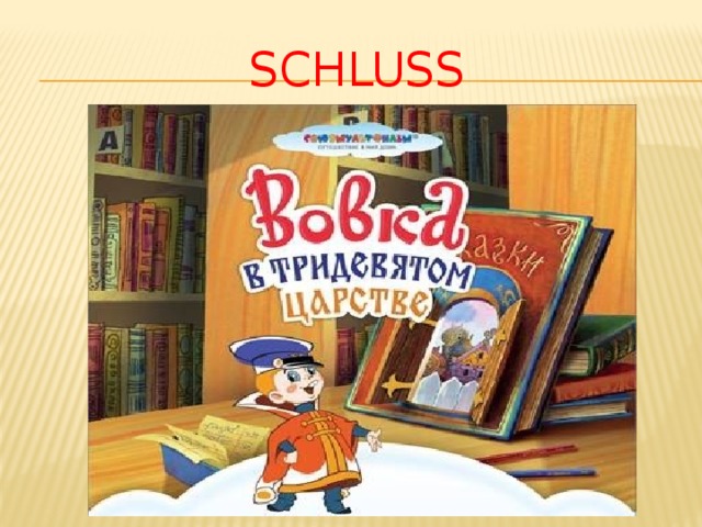 SCHLUSS 