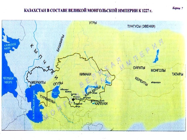 Карта расселения монголов