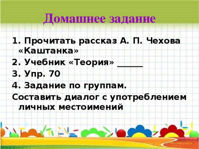 Составьте диалоги по образцу используя отрицательные местоимения