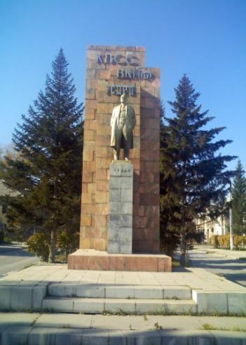 Г Искитим Фото