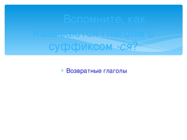 Распилил доски –  не распилил досок. В.п. Р.п. 