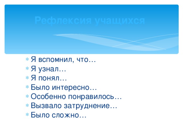 Домашнее задание выбрать какую-то профессию и описать действия, которые выполняет данный специалист. Подчеркните переходные глаголы в получившемся тексте. 