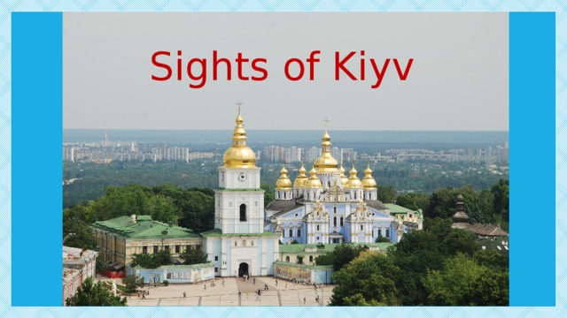 Sights of Kiyv 