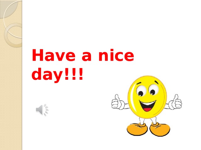  Have a nice day!!!   