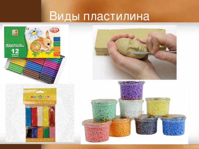 Виды пластилина проект