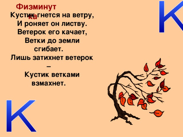 Стихи загадки г виеру