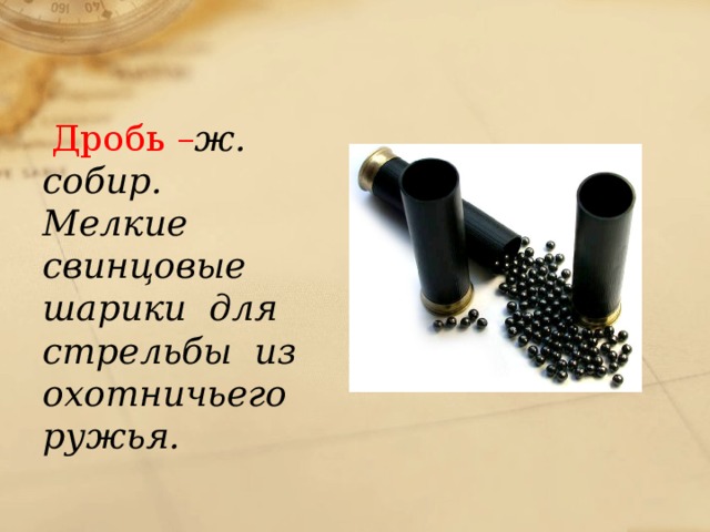 лафет это что такое в бородине. Смотреть фото лафет это что такое в бородине. Смотреть картинку лафет это что такое в бородине. Картинка про лафет это что такое в бородине. Фото лафет это что такое в бородине