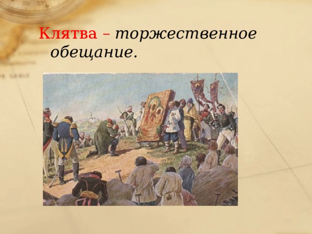 лафет это что такое в бородине. Смотреть фото лафет это что такое в бородине. Смотреть картинку лафет это что такое в бородине. Картинка про лафет это что такое в бородине. Фото лафет это что такое в бородине