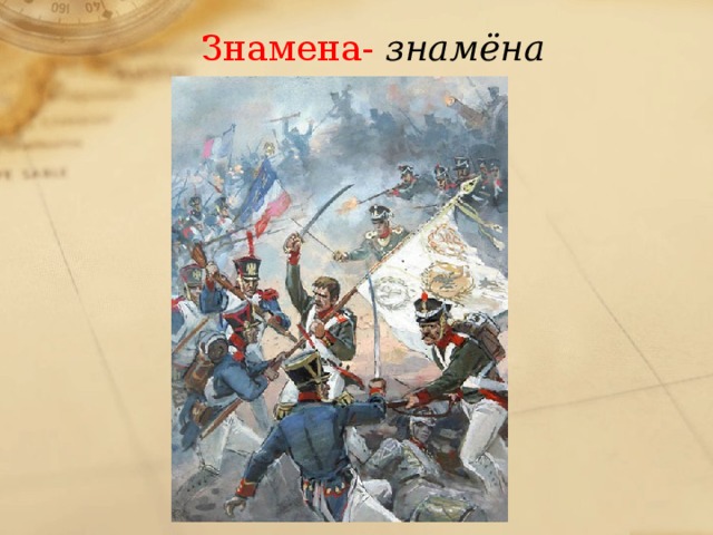 лафет это что такое в бородине. Смотреть фото лафет это что такое в бородине. Смотреть картинку лафет это что такое в бородине. Картинка про лафет это что такое в бородине. Фото лафет это что такое в бородине