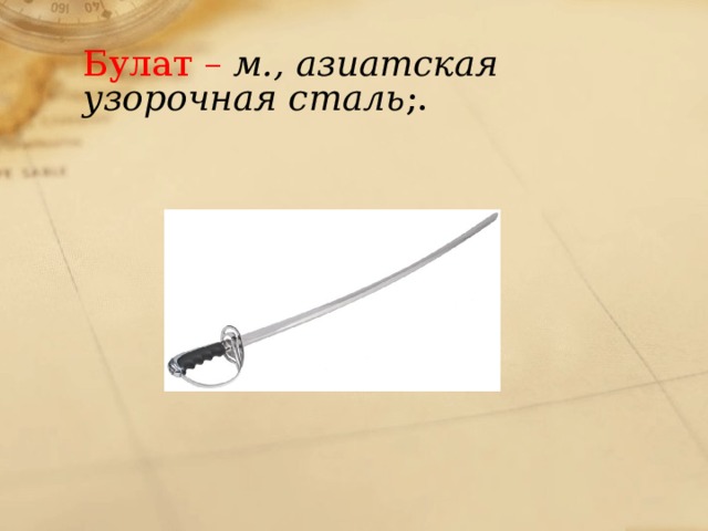 лафет это что такое в бородине. Смотреть фото лафет это что такое в бородине. Смотреть картинку лафет это что такое в бородине. Картинка про лафет это что такое в бородине. Фото лафет это что такое в бородине