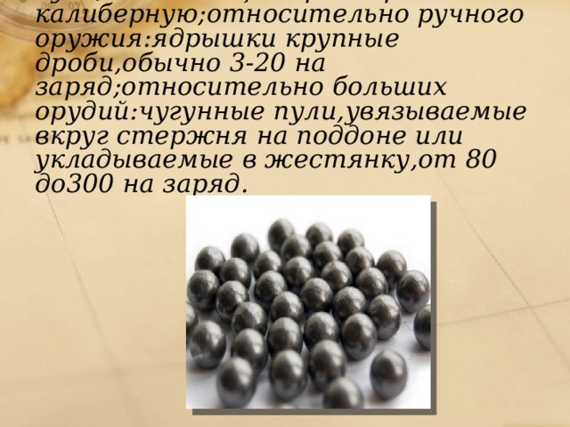 лафет это что такое в бородине. Смотреть фото лафет это что такое в бородине. Смотреть картинку лафет это что такое в бородине. Картинка про лафет это что такое в бородине. Фото лафет это что такое в бородине