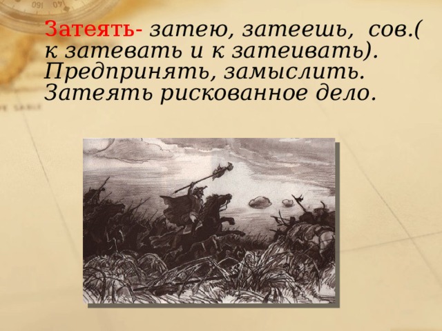 лафет это что такое в бородине. Смотреть фото лафет это что такое в бородине. Смотреть картинку лафет это что такое в бородине. Картинка про лафет это что такое в бородине. Фото лафет это что такое в бородине