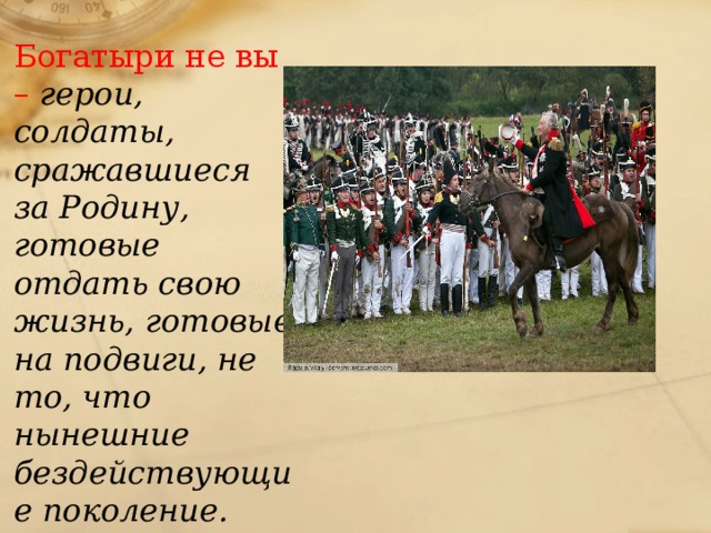 лафет это что такое в бородине. Смотреть фото лафет это что такое в бородине. Смотреть картинку лафет это что такое в бородине. Картинка про лафет это что такое в бородине. Фото лафет это что такое в бородине