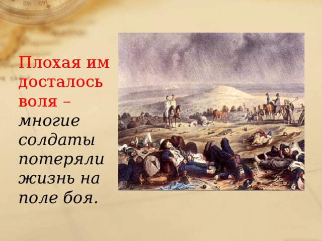 лафет это что такое в бородине. Смотреть фото лафет это что такое в бородине. Смотреть картинку лафет это что такое в бородине. Картинка про лафет это что такое в бородине. Фото лафет это что такое в бородине