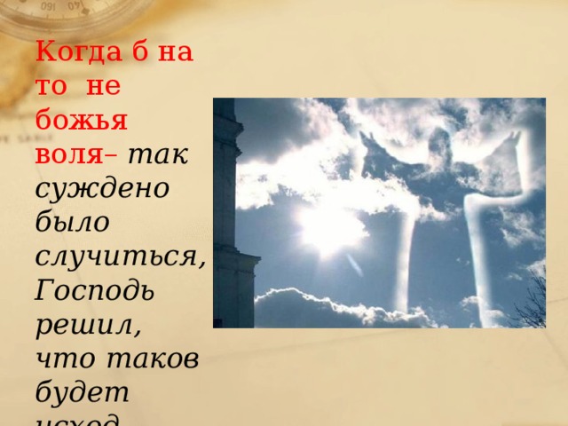 лафет это что такое в бородине. Смотреть фото лафет это что такое в бородине. Смотреть картинку лафет это что такое в бородине. Картинка про лафет это что такое в бородине. Фото лафет это что такое в бородине