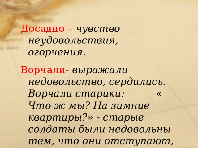 лафет это что такое в бородине. Смотреть фото лафет это что такое в бородине. Смотреть картинку лафет это что такое в бородине. Картинка про лафет это что такое в бородине. Фото лафет это что такое в бородине