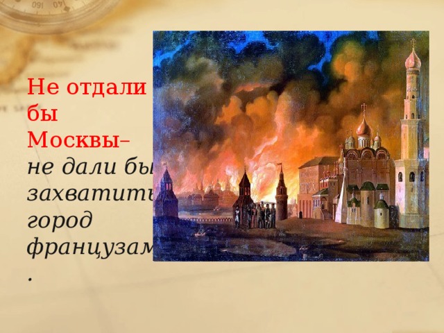 лафет это что такое в бородине. Смотреть фото лафет это что такое в бородине. Смотреть картинку лафет это что такое в бородине. Картинка про лафет это что такое в бородине. Фото лафет это что такое в бородине