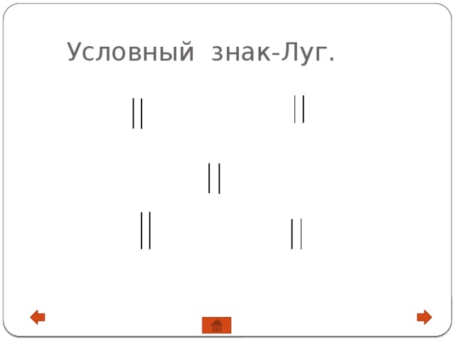 Картинки ФИЗИЧЕСКИЕ ЗНАКИ КАРТЫ