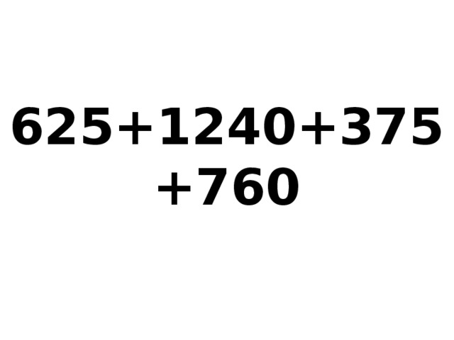 625+1240+375+760 