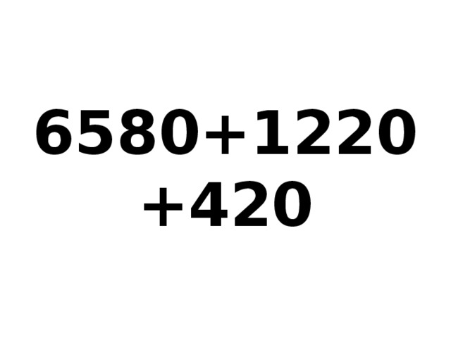 6580+1220+420 