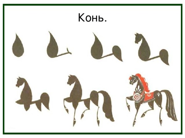 Задание1. Розан и ромашка. 
