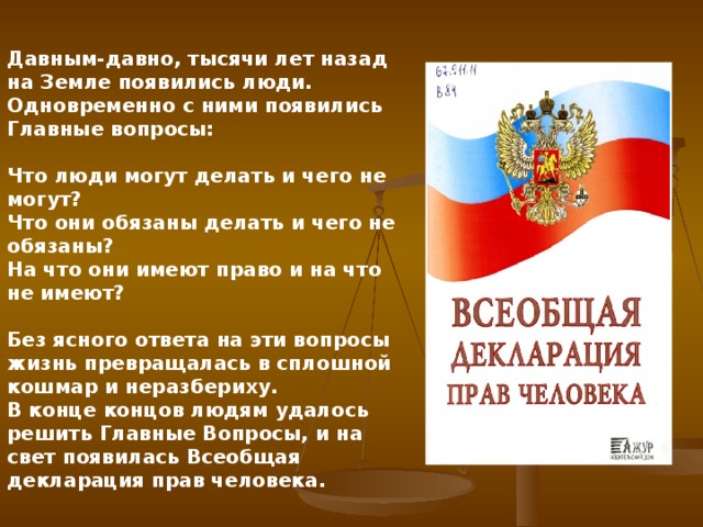 Посмотри на картинки и скажи что эти люди решили делать в конце недели английский язык