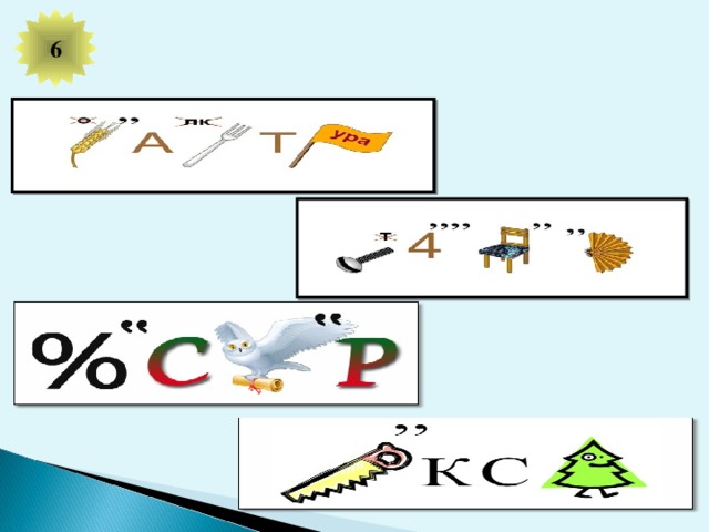 6