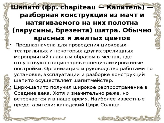 скрип колеса о чем песня. Смотреть фото скрип колеса о чем песня. Смотреть картинку скрип колеса о чем песня. Картинка про скрип колеса о чем песня. Фото скрип колеса о чем песня