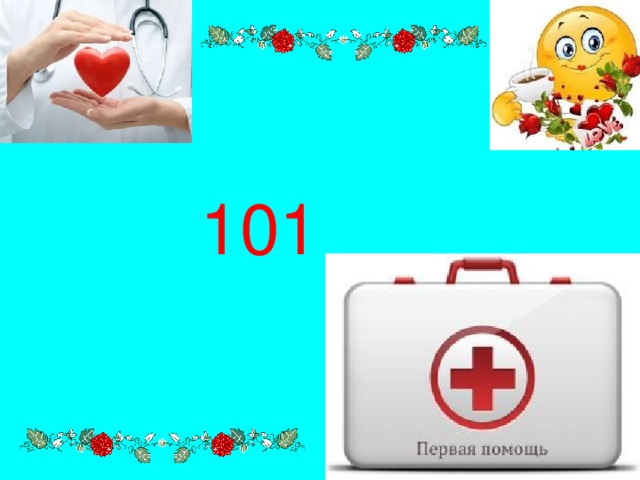 101 