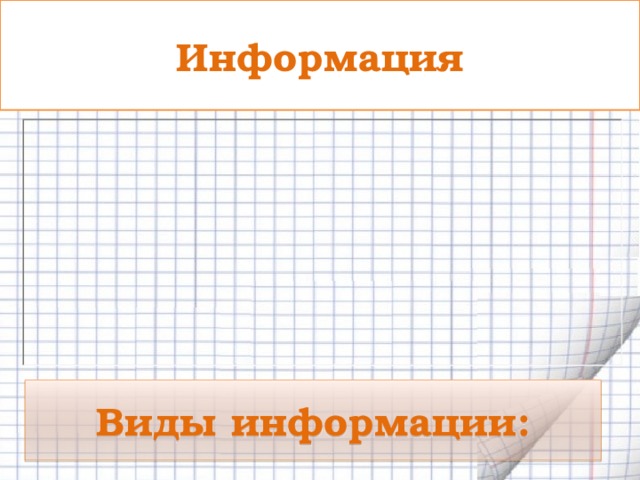 Что означает универсальный почему компьютер является универсальной машиной. Смотреть фото Что означает универсальный почему компьютер является универсальной машиной. Смотреть картинку Что означает универсальный почему компьютер является универсальной машиной. Картинка про Что означает универсальный почему компьютер является универсальной машиной. Фото Что означает универсальный почему компьютер является универсальной машиной
