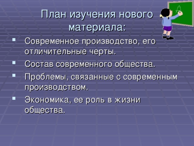 Современное образование сообщение