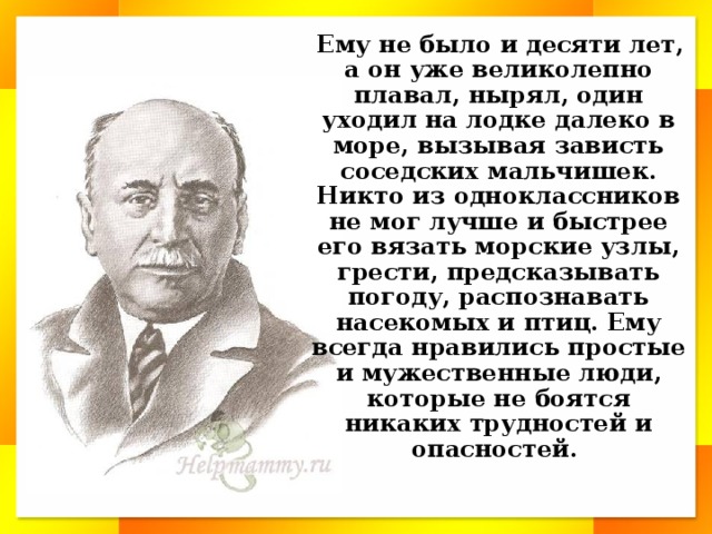 Один ребенок лет десяти вошел в кафе и сел за столик