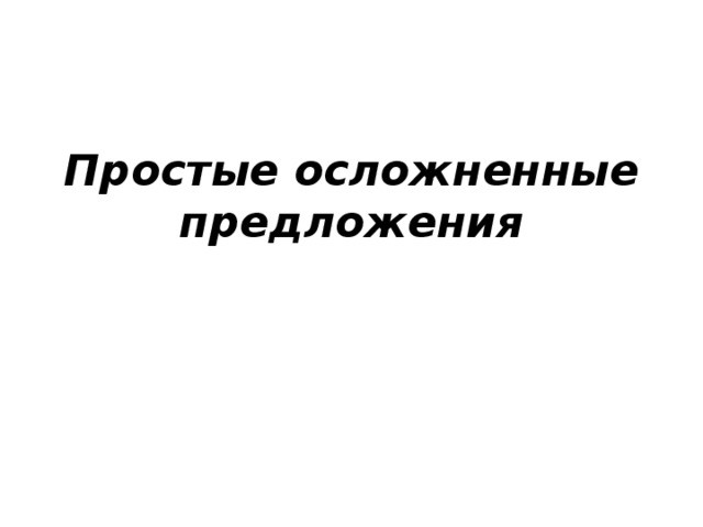 Азазелло облегченно отдуваясь откинулся на спинку скамейки закрыв спиной