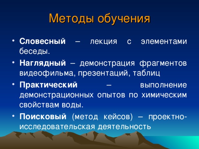 Наглядный метод картинки