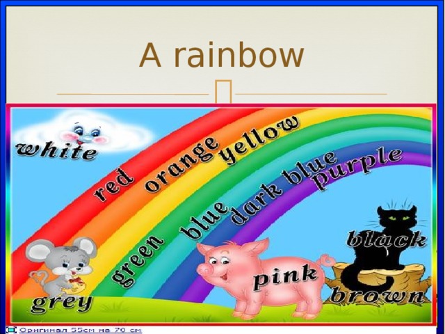 A rainbow 
