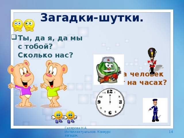 для винограда загадка шутки загадка шутки самое подходящее место