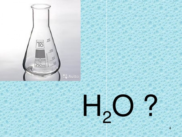 H 2 O ?  