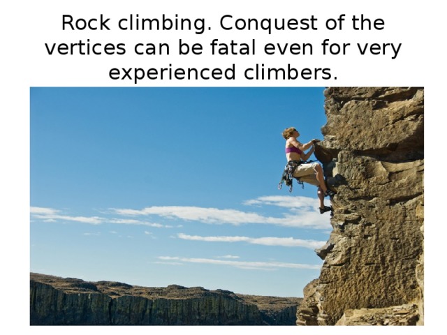 Rock climbing. Conquest of the vertices can be fatal even for very experienced climbers. 