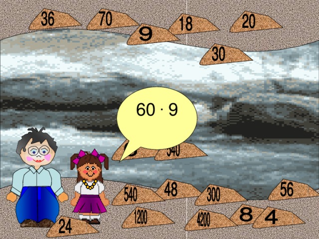 60 . 9 