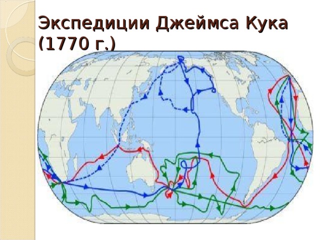 Место гибели кука на карте
