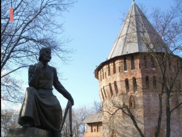 1 
