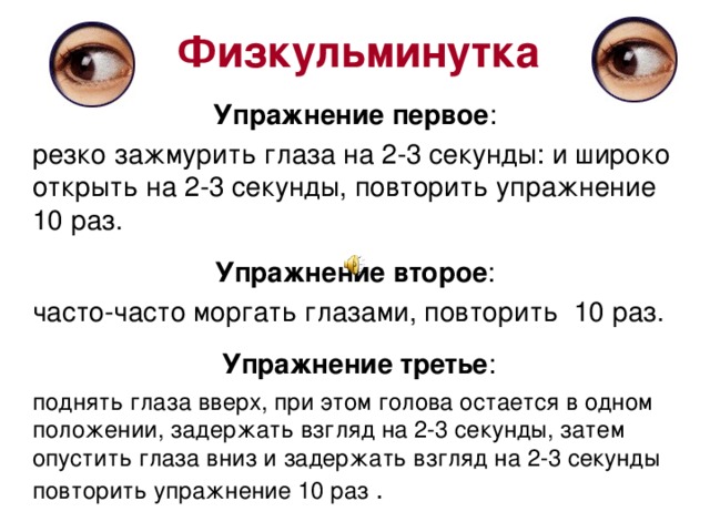 Программы-детекторы  Принцип работы антивирусных сканеров основан на проверке файлов, секторов и системной памяти и поиске в них вирусов 