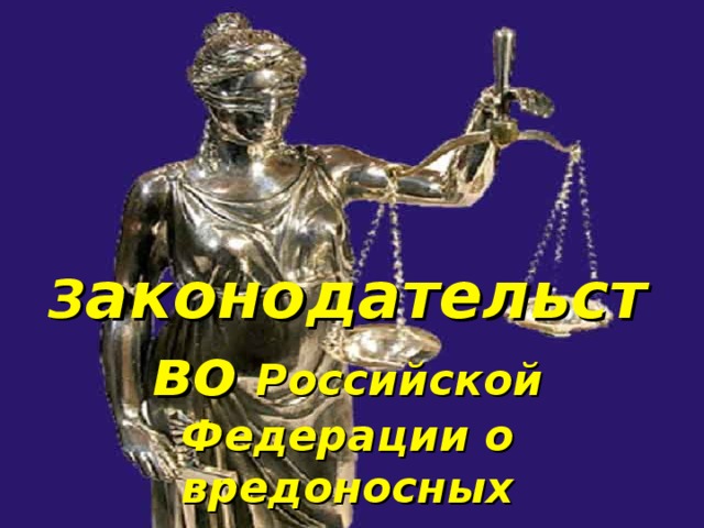 Синквейн 1 строка - имя существительное 2 строка - 2 прилагательных 3 строка – 3 глагола 4 строка – фраза из нескольких слов(умное предложение) 5 строка – Итог, вывод    