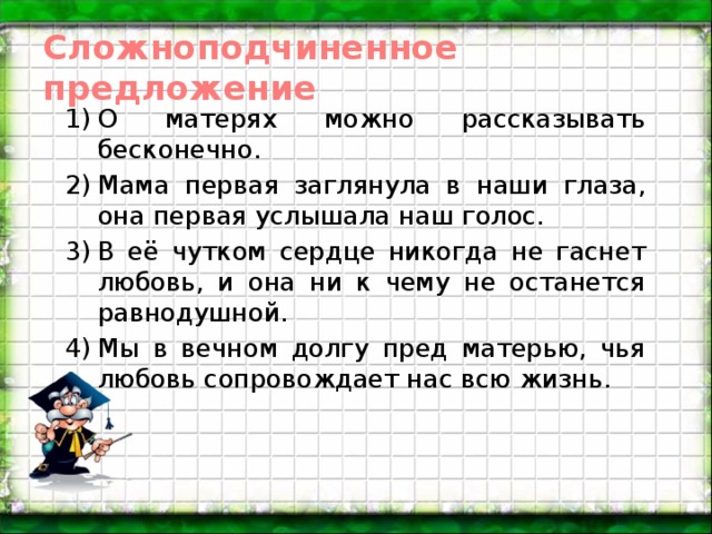 В то время как она выходила из гостиной в передней послышался звонок