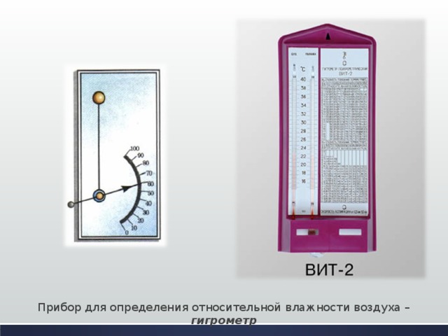 В разъеме обнаружена влага